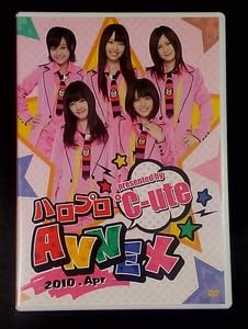 Amazon.co.jp: DVD ℃-ute ハロプロANNEX 2010.Apr 鈴木愛理 矢島舞美